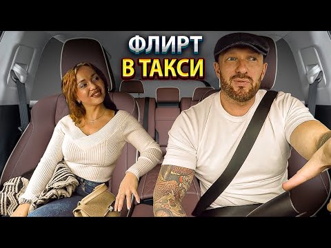 Видео: Таксист поставтл на место наглую пассажирку  Красавица ненароком обманула таксиста. Два эпизода