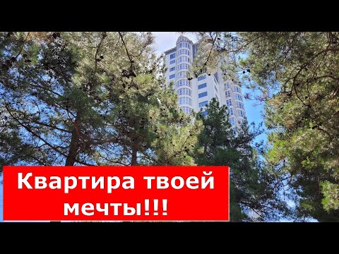 Видео: Двухкомнатная КВАРТИРА с видом на МОРЕ в ЖК#ГРИНЧЕНКО21 Города КУРОРТА #Обзор#Геленджик#Квартира