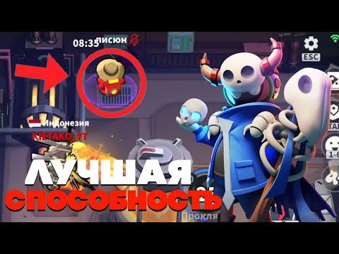 Видео: ВЕЛИКОЛЕПНЫЙ ЗАКЛИНАТЕЛЬ SUPER SUS