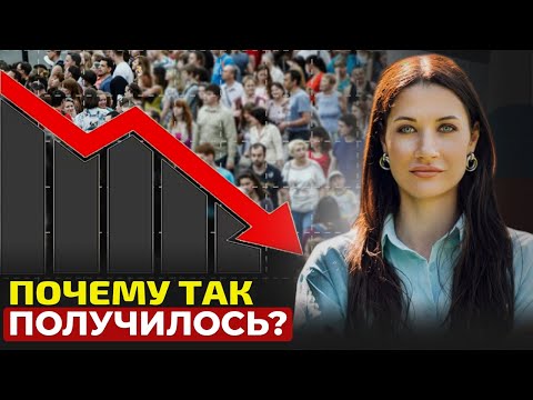 Видео: Как погоня за прибылью привела к демографическому кризису | Уроки трезвости в школах