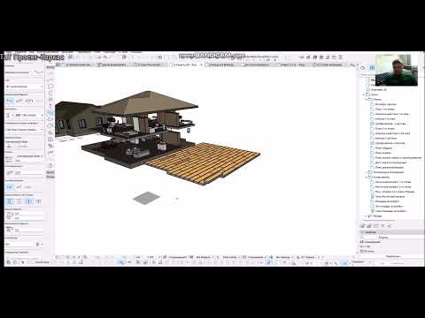 Видео: Как средствами Архикада сделать СИП панель Инструмент сложный профиль