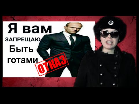 Видео: ПРАВИЛА для ГОТОВ | Liderk