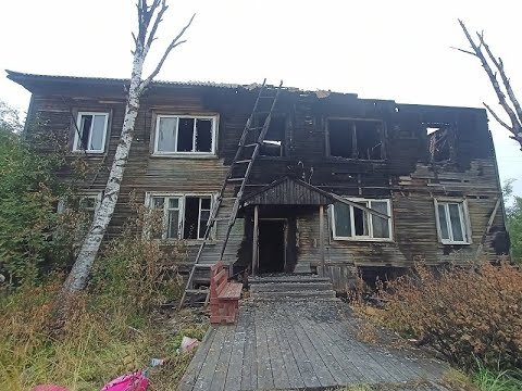 Видео: Заброшенный дом после пожара  Второй этаж разрушен