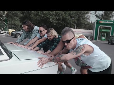 Видео: НЕРВЫ - Я собираюсь в путь (Official video)