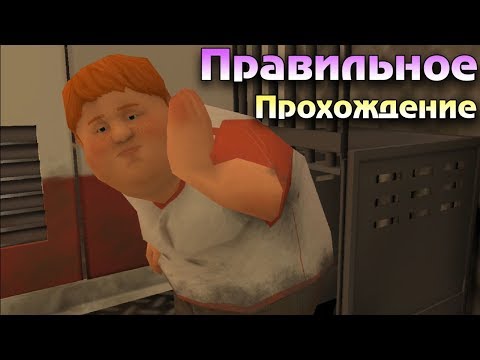 Видео: Быстрое и правильное прохождение Ice Scream Horror Neighborhood! Злой мороженщик