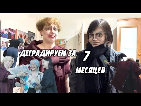 Видео: устроили 7 месячные каникулы