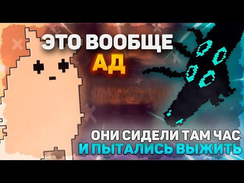 Видео: 3 НУБИКА ПЫТАЮТСЯ ВЫЖИТЬ ЗА ГУРМАНА (спасите)