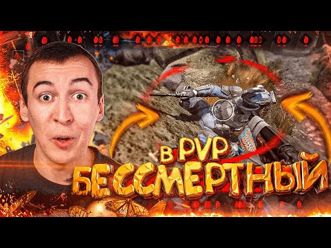 Видео: БЕССМЕРТИЕ на PVP в WARFACE [БАГИ и ФИШКИ №22]