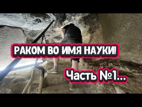 Видео: Что скрывают подземелья Египта? Тайна древнего излучения.