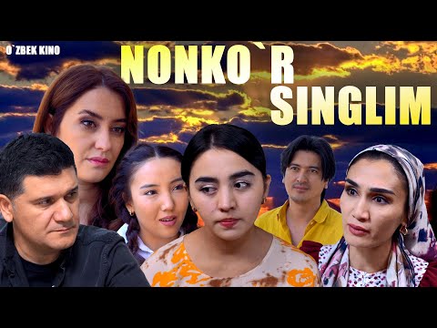 Видео: Nonko'r singlim (O`zbek kino) Нонкўр синглим