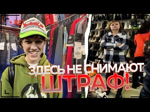 Видео: ЕЛЕ ПЛАГ И ГРИШЕ ЗАПРЕЩАЮТ СНИМАТЬ НА РЫНКЕ | ELYAPLUGG, GEEKID8