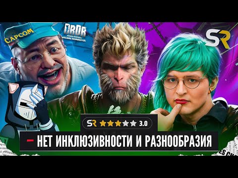 Видео: ХУДШИЙ ОБЗОР ГОДА - Wukong и Dead Rising Deluxe Remaster