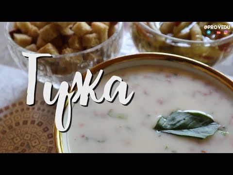 Видео: Гужа (Чинор Гужа) Узбекистан. 2019. Равшан Ходжиев "Одно Место" #71