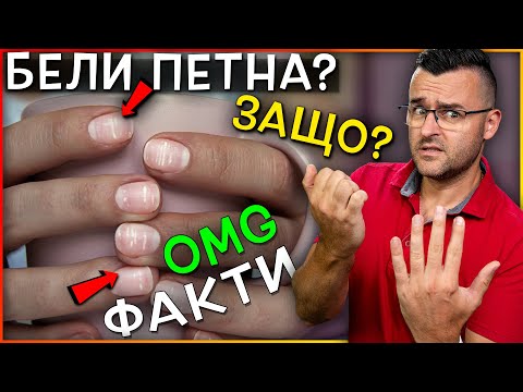 Видео: 50 Невероятни Факта, след които ЩЕ СИ Кажете ОМГ, Човек