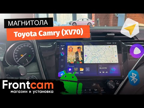 Видео: Магнитола Teyes CC3 2K для Toyota Camry (XV70) на ANDROID