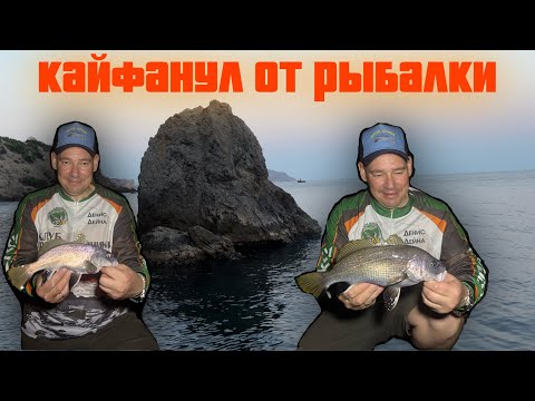 Видео: Как поймать горбыля на море? Секрет прост-ловим на правильную приманку!