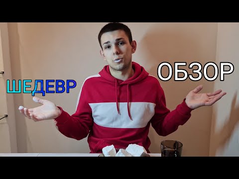 Видео: Chalk/Сорт ШЕДЕВР/Обзор/MUGBANG/мел