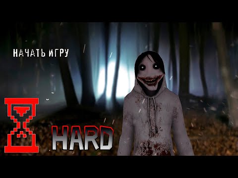 Видео: Джефф Убийца прохождение на Харде // Джефф Убийца: Хоррор Игра
