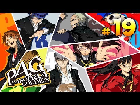 Видео: Прохождение Persona 4 Golden ► запись стрима #19 (11.09.2020)