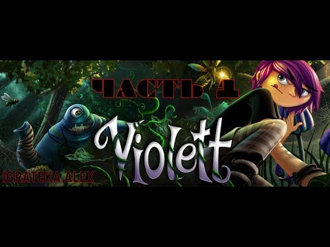 Видео: Прохождение Violett часть 1