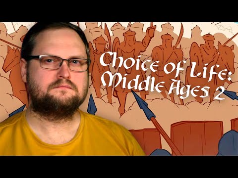 Видео: ФИНАЛ ► Choice of Life: Middle Ages 2 #4