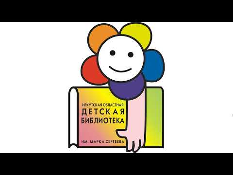 Видео: Как подготовить и провести познавательное мероприятие для детей