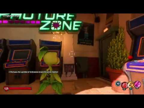 Видео: Растения против зомби, задание от Лучшего друга рыболова: 20 золотых рыбок. Все золотые рыбки.