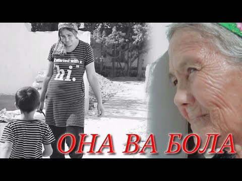 Видео: КУРИНГ ФАКАТ ЙИГЛАМАНГ/ОНА ВА БОЛА (хаста булманг)...2020.