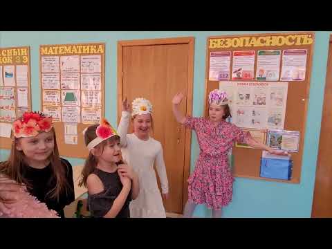 Видео: 8 марта 2024