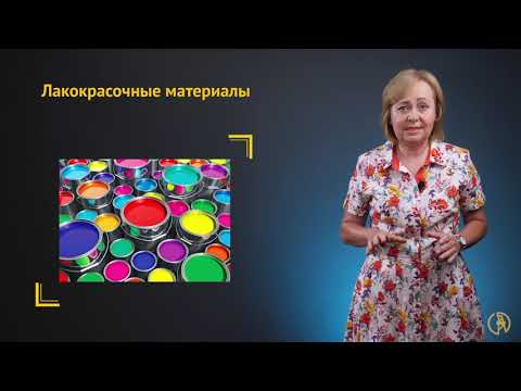 Видео: Антикоррозионные покрытия: металлические, лакокрасочные, полиуретановые, силикатно-эмалевые