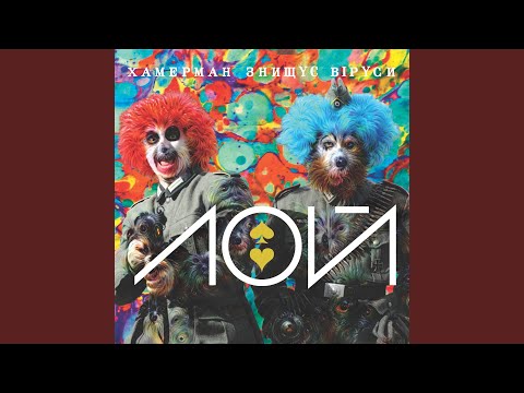 Видео: Ярко светит изотоп