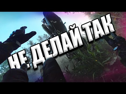 Видео: Не повторяй мою ошибку 😬😵 #Эпизод_43 #Екатеринбург #gsr750 #мотобудни #дтп #дпс #кювет #авария #мем