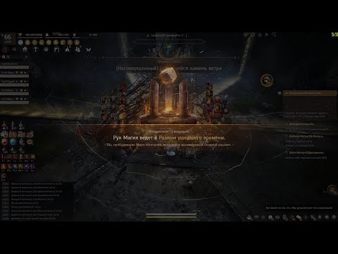 Видео: Гайд сикаракия ласт босс (Свирепый Центирутос)