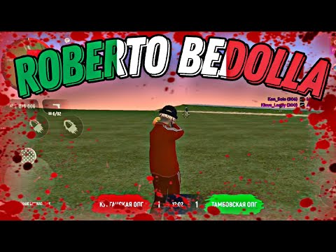 Видео: БИЗВАРЫ НА GRAND MOBILE | ДАЛИ БАН ЗА СОФТ? | Highlights Bizwar Grand Mobile|Фамвары на гранд мобайл