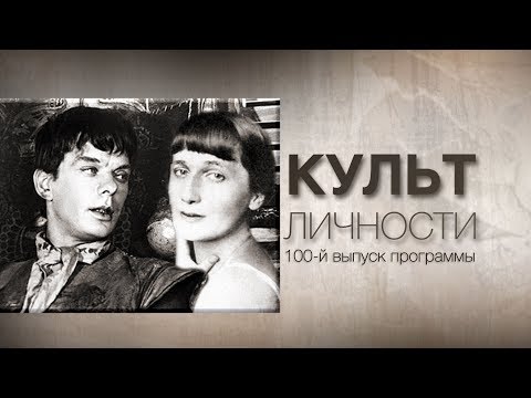 Видео: Рыцарь королевы. Баталов и Ахматова