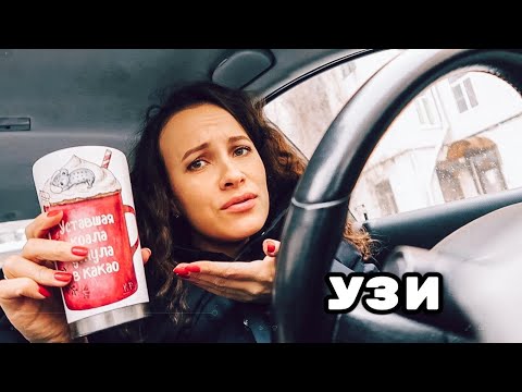 Видео: Влог 15.12.20 Врачи опять меня пугают!