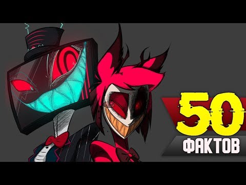 Видео: 50 ФАКТОВ ЗЛОДЕИ из ОТЕЛЯ ХАЗБИН