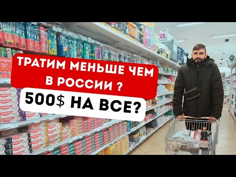 Видео: "Сколько стоит жить в Парагвае? Честный бюджет на семью"
