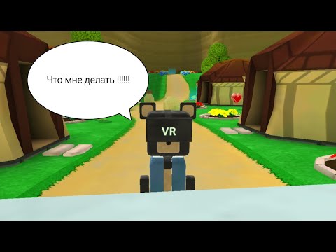 Видео: 🐻 Играю SBA 🐻 Но мне нельзя прыгать 🚫 Челлендж с Provodnik. Возможно ли это сделать?