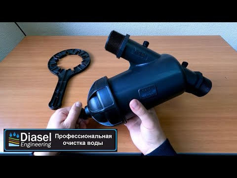 Видео: Обзор на дисковый фильтр 1.5 дюйма