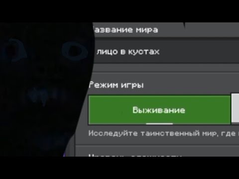 Видео: Никогда не играй на сиде лицо в кустах