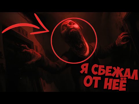 Видео: ОНА МОНСТР👹 ► Dread Flats