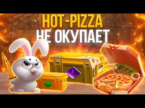 Видео: HOT-PIZZA ДА ИДИ ТЫ Н***Й НЕРЕАЛЬНЫЕ ШАНСЫ! ХОТПИЦЦА НЕ ОКУПАЕТ В 2024 ГОДУ