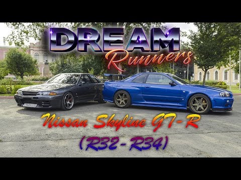 Видео: DreamRunners. Nissan Skyline GT-R (R32-R34). Хрупкий Годзилла [4K]