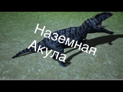 Видео: Стая гиг в #thecursedisle гуляют по карте