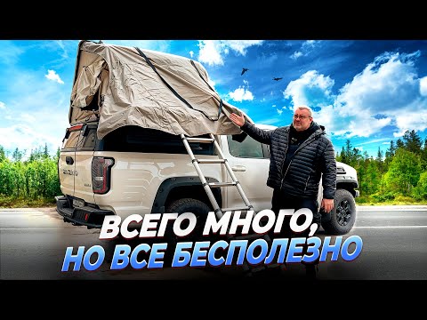 Видео: JMC Dadao-Домик дядюшки Тыквы….