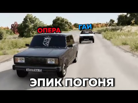 Видео: ГАИ ДОГОНЯЕТ АВТОХУЛИГАНА.ПОГОНЯ ЗА ОПЕРОМ.