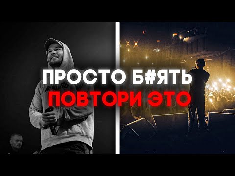 Видео: Как музыканту не про%бать следующий год (план на 365 дней)