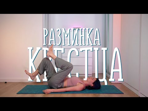 Видео: ЕСЛИ БОЛИТ ПОЯСНИЦА ЛЁЖА
