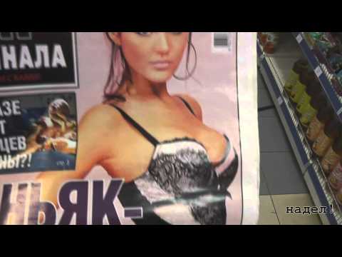 Видео: НАДЕЛ! - Выпуск №021 - Износ Тур 2013. Часть 3.